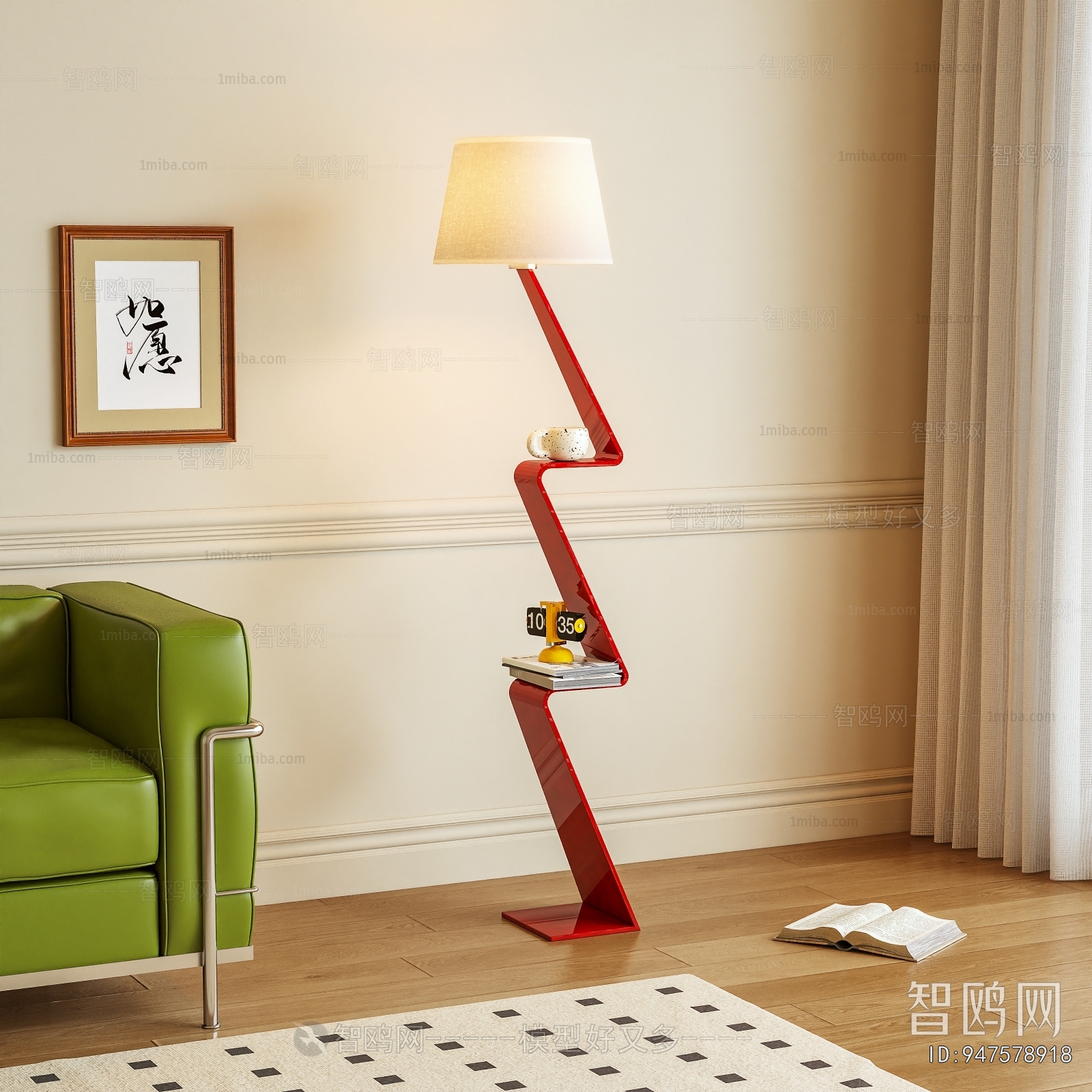 Modern Floor Lamp