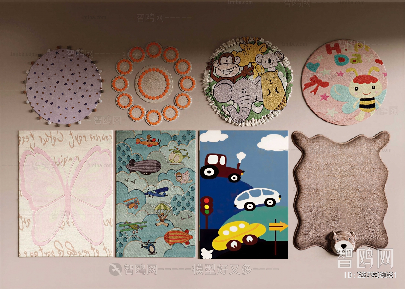 Modern Children's Carpet