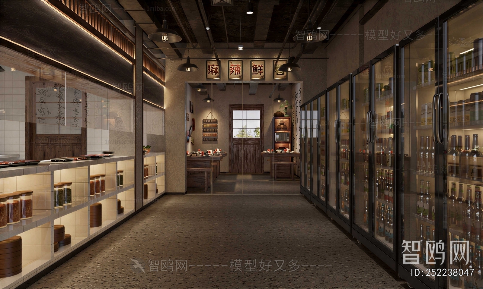 Modern Hot Pot Restaurant