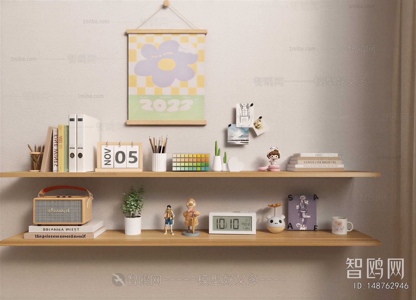 Modern Decorative Set