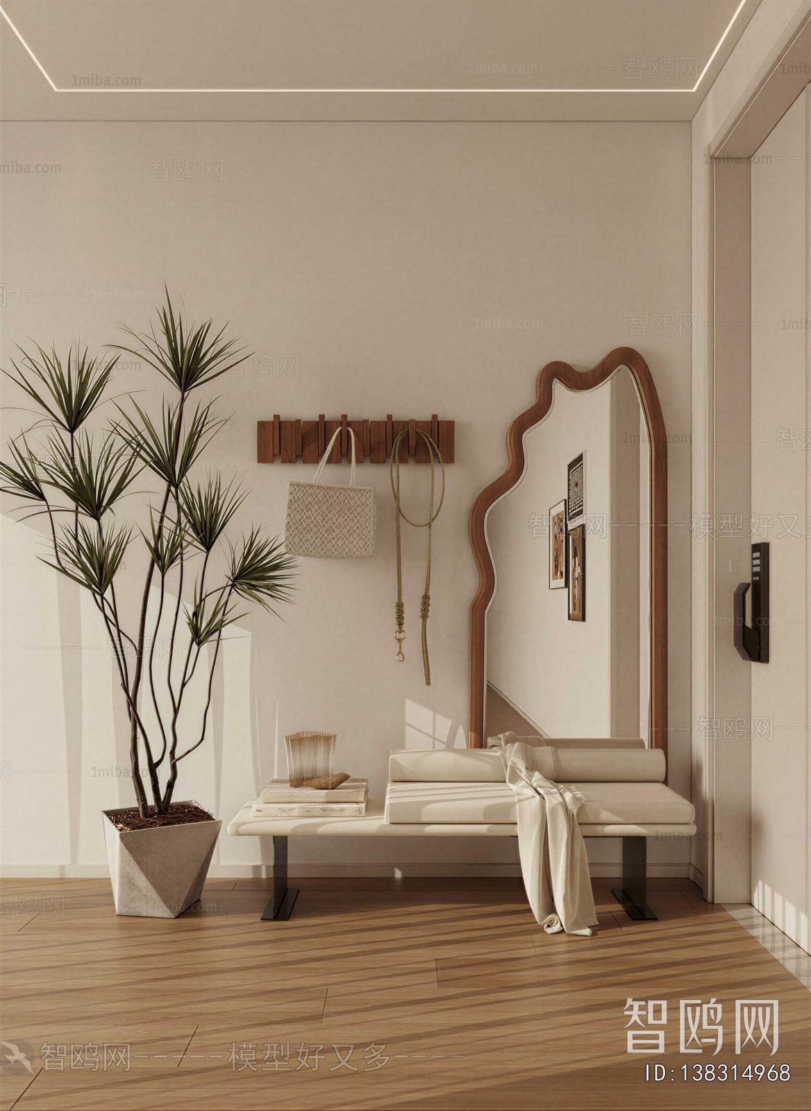 Modern Stool For Changing Shoes