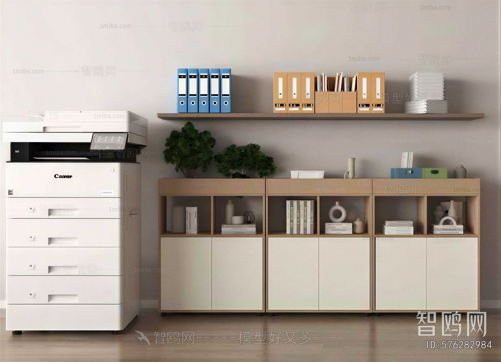 Modern File Cabinet