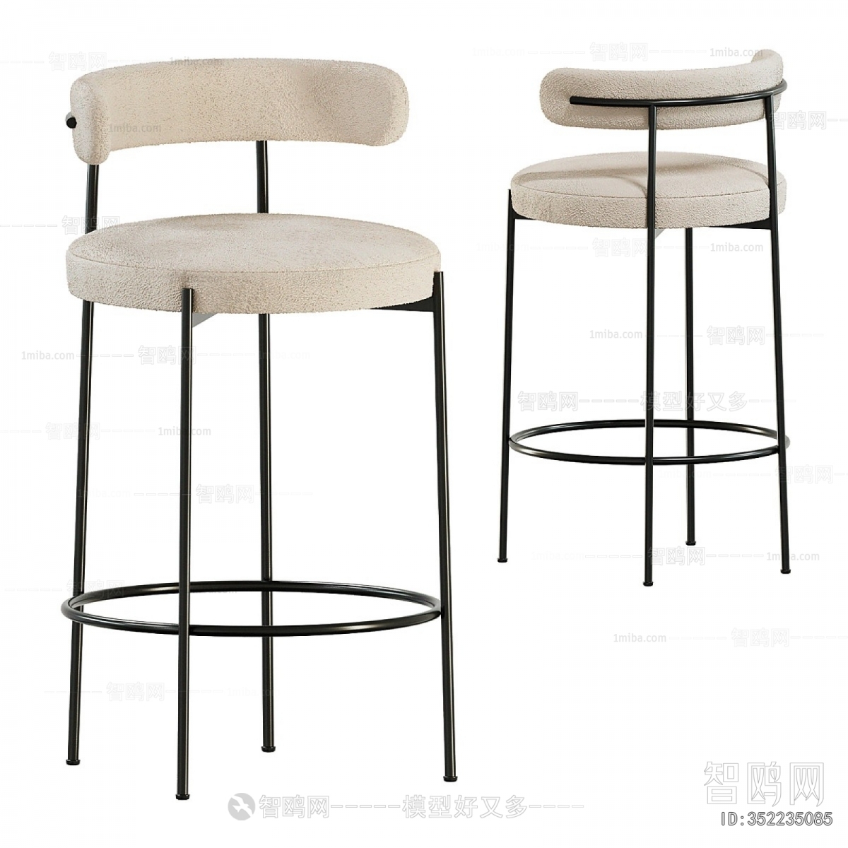 Modern Bar Chair