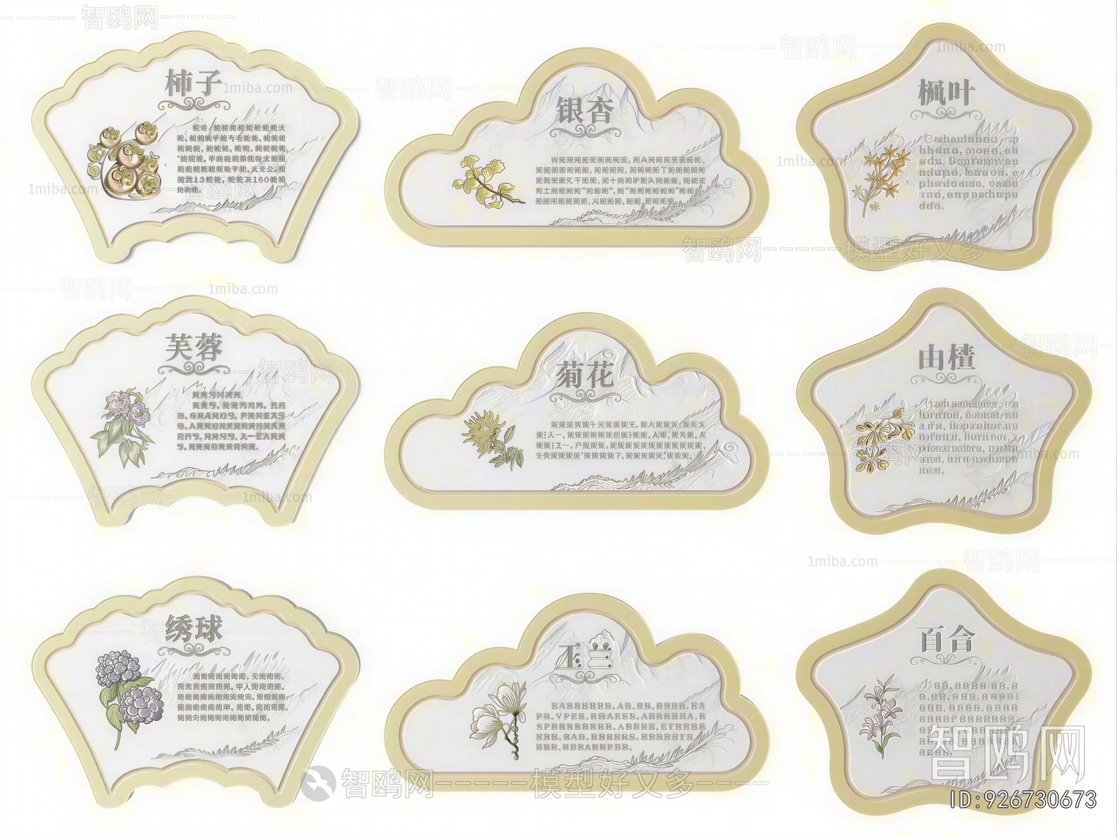 Modern Guide Board/bulletin Board