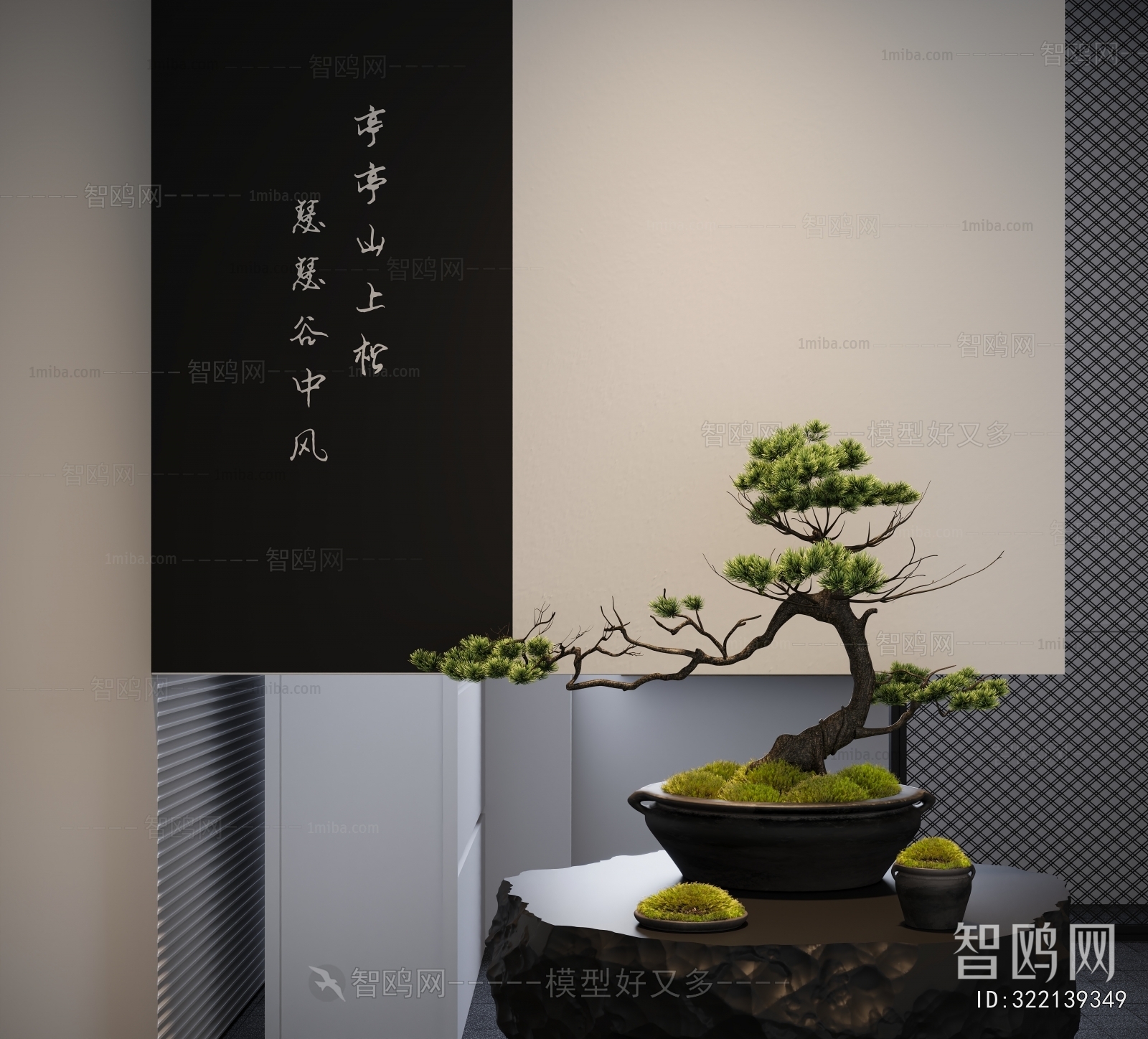 New Chinese Style Bonsai