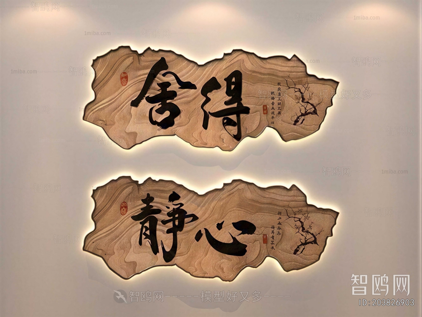 New Chinese Style Wall Decoration