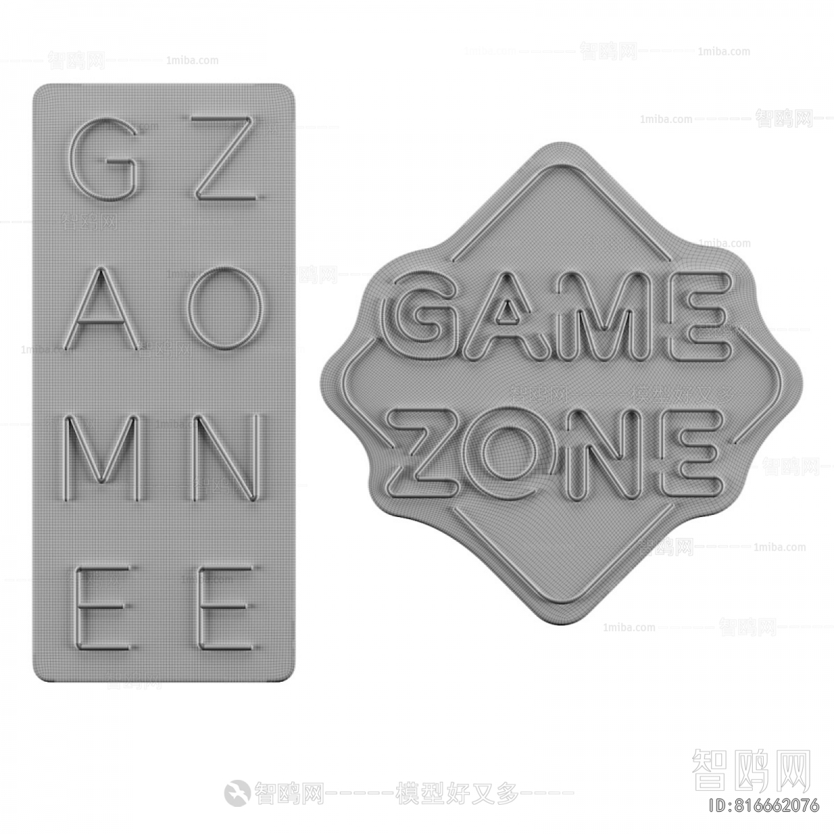 Modern Decorative Lamp