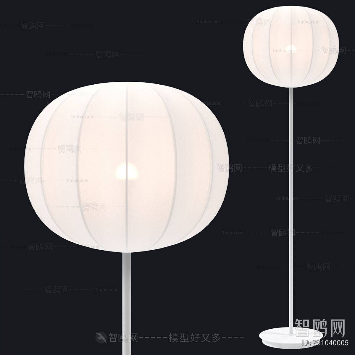 Modern Floor Lamp