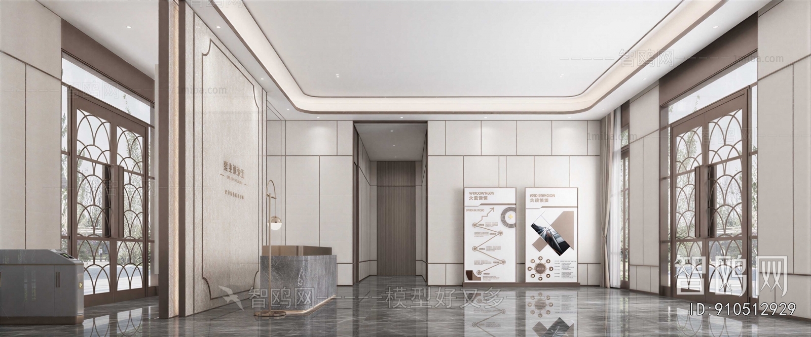 Modern Office Reception Desk