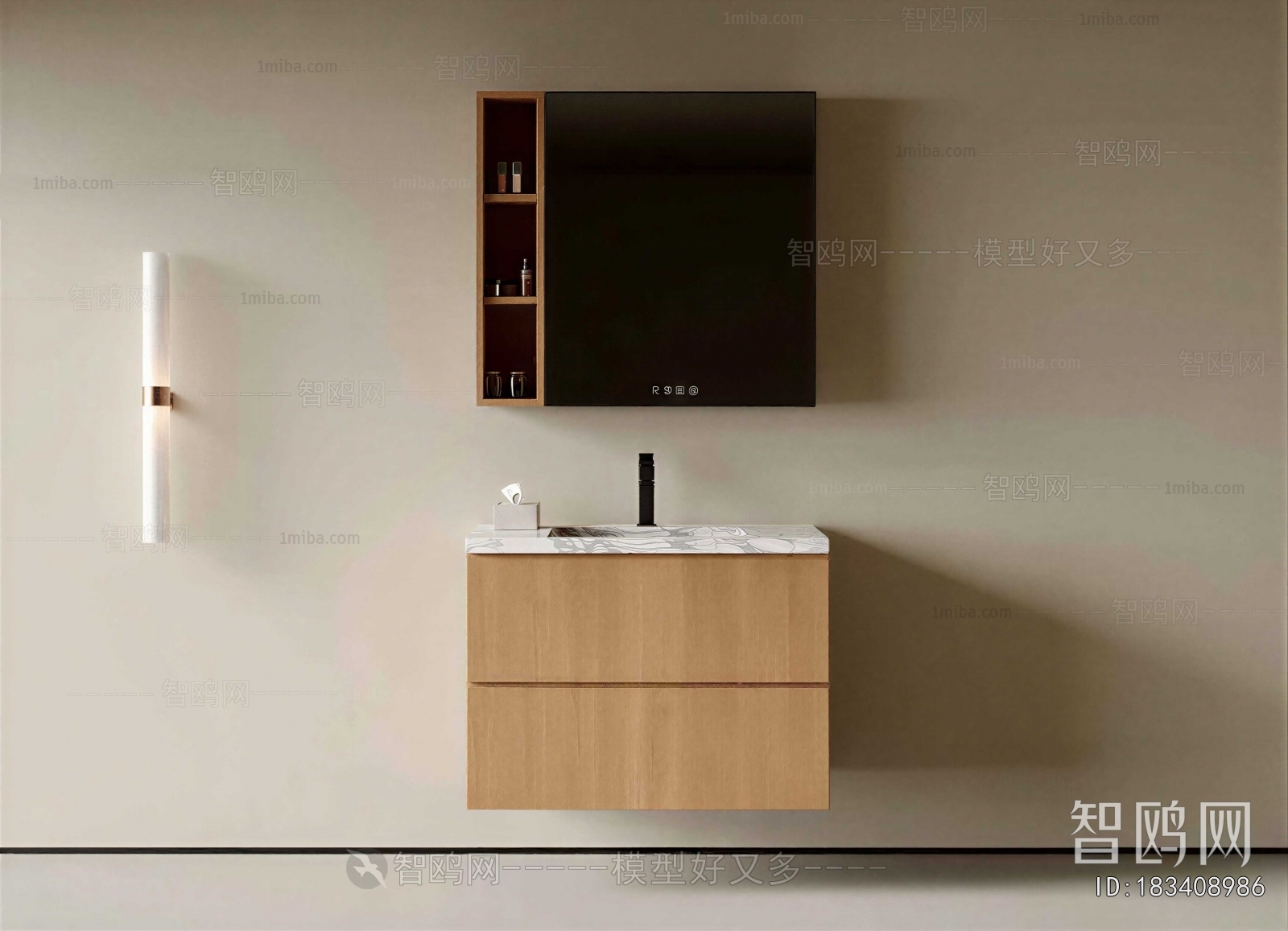 Modern Bathroom Cabinet