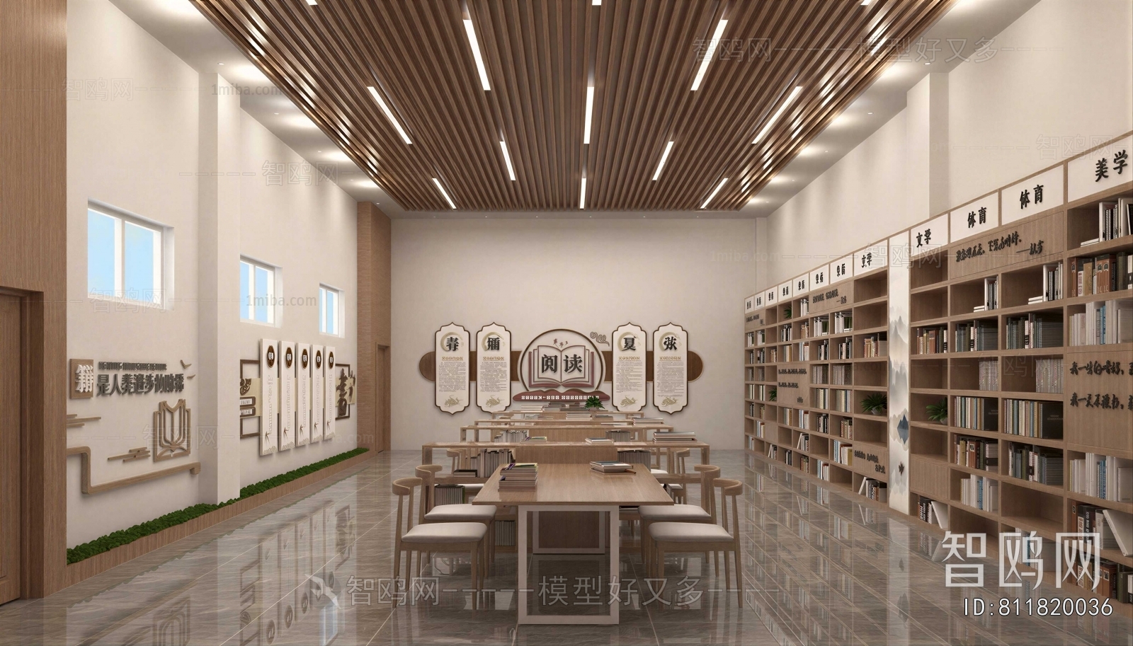 New Chinese Style Bookstore Book Bar