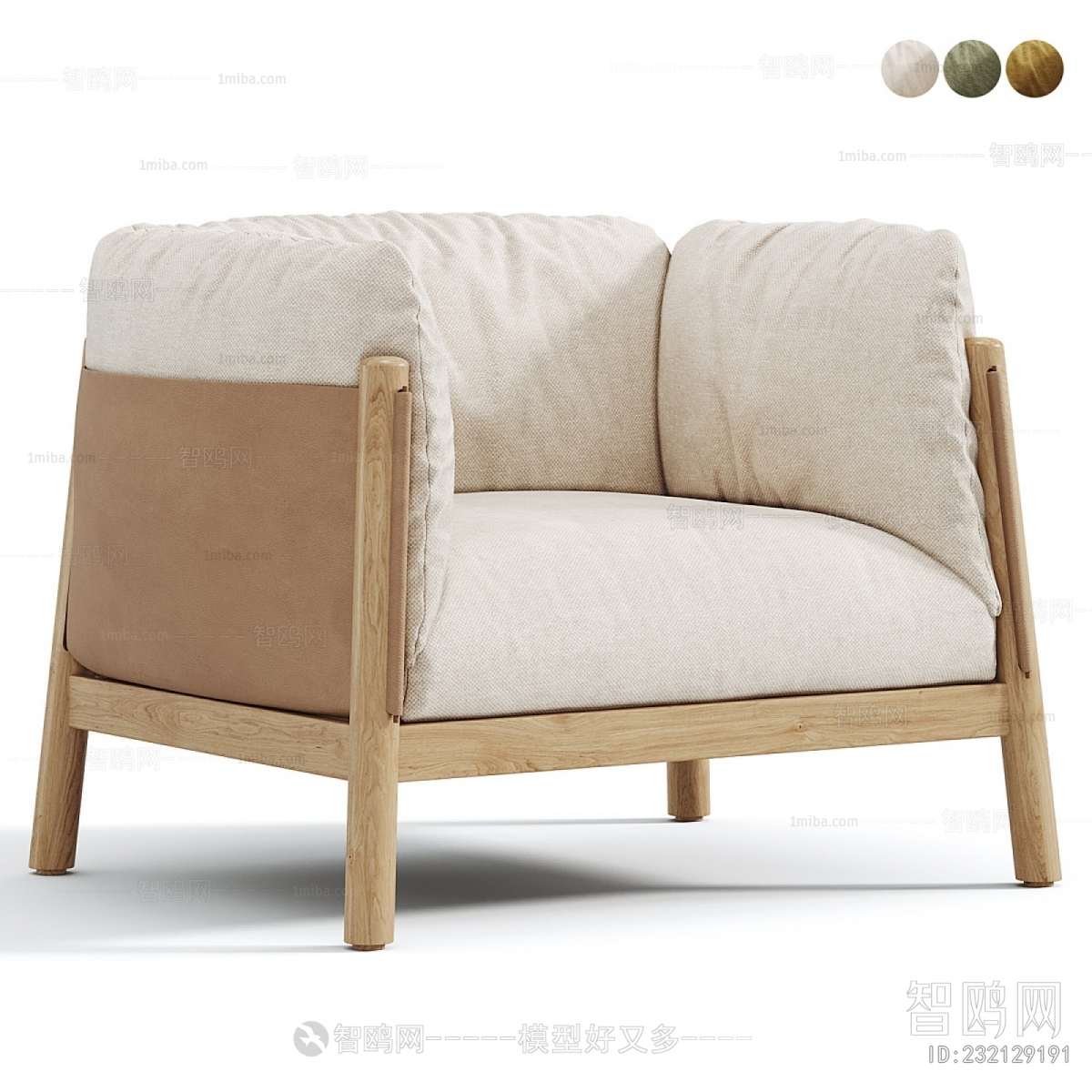 Modern Single Sofa
