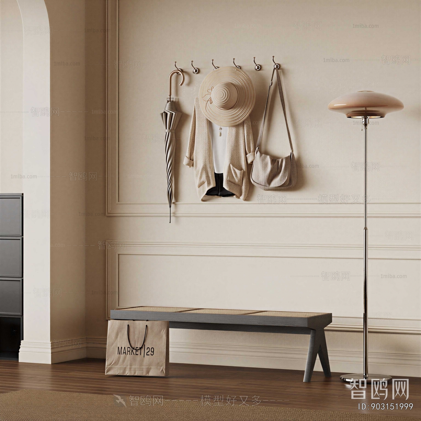 Modern Stool For Changing Shoes