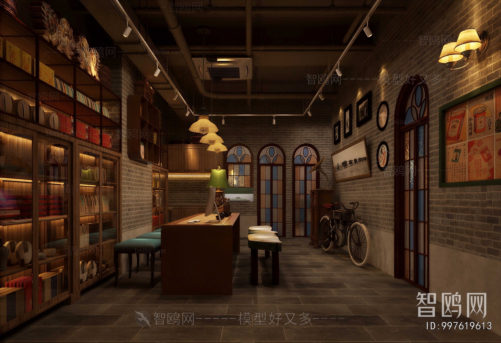 Industrial Style Other