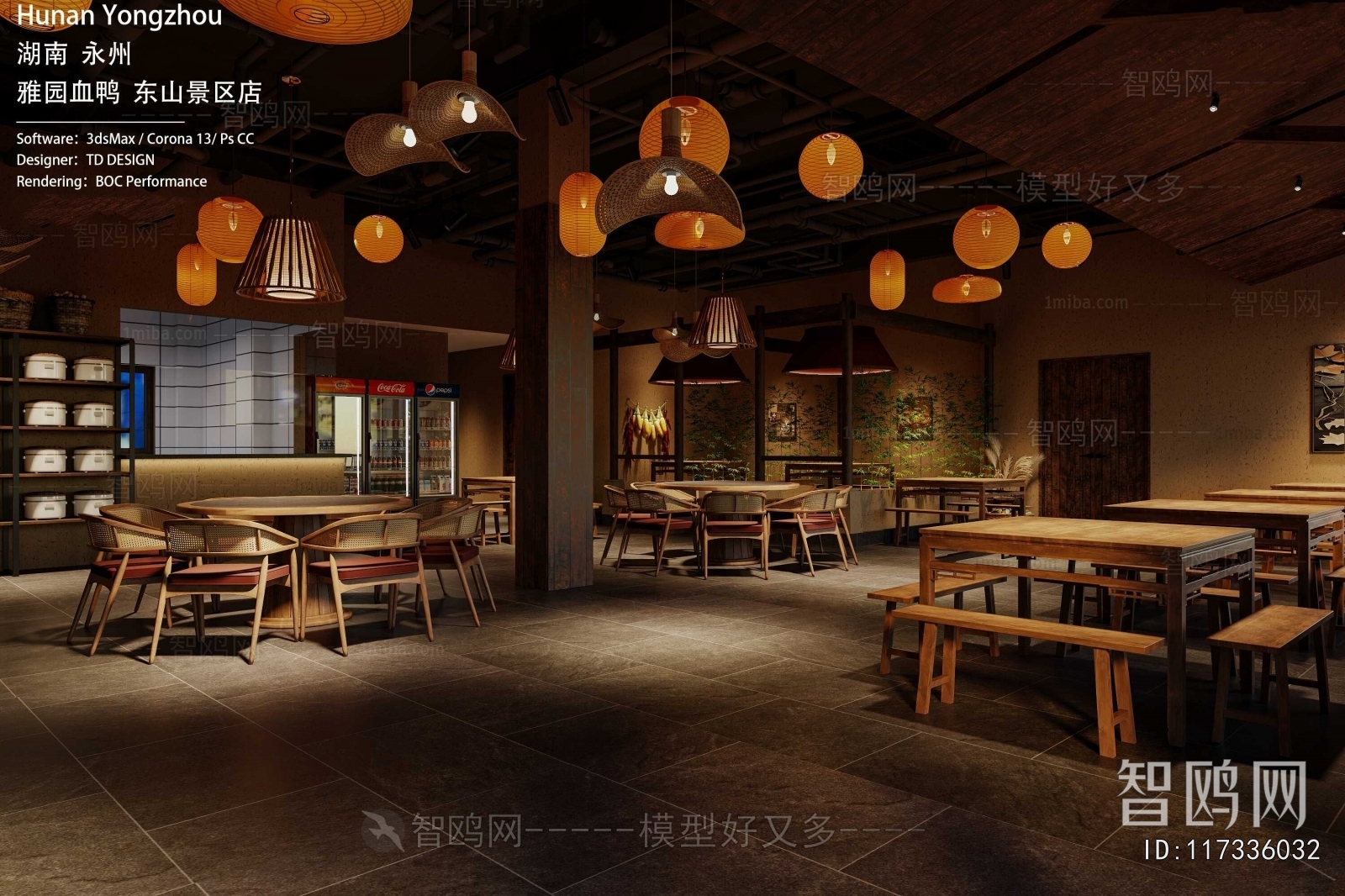 Modern Facade Element