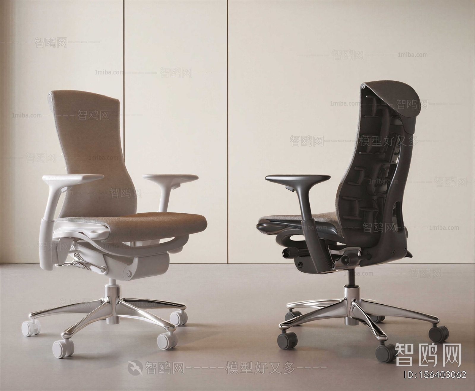 Modern Office Chair