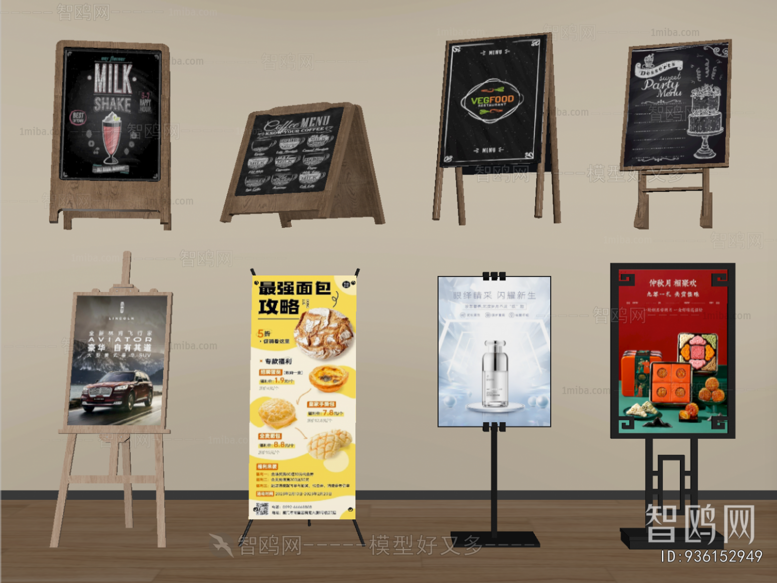 Modern Guide Board/bulletin Board