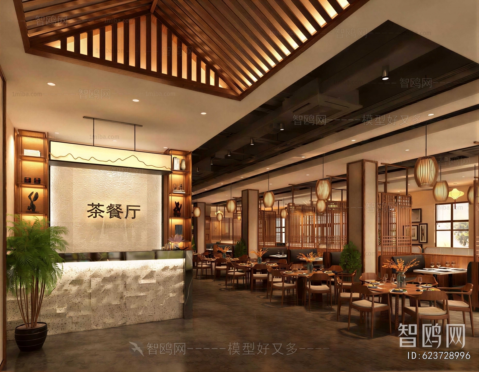 New Chinese Style Restaurant