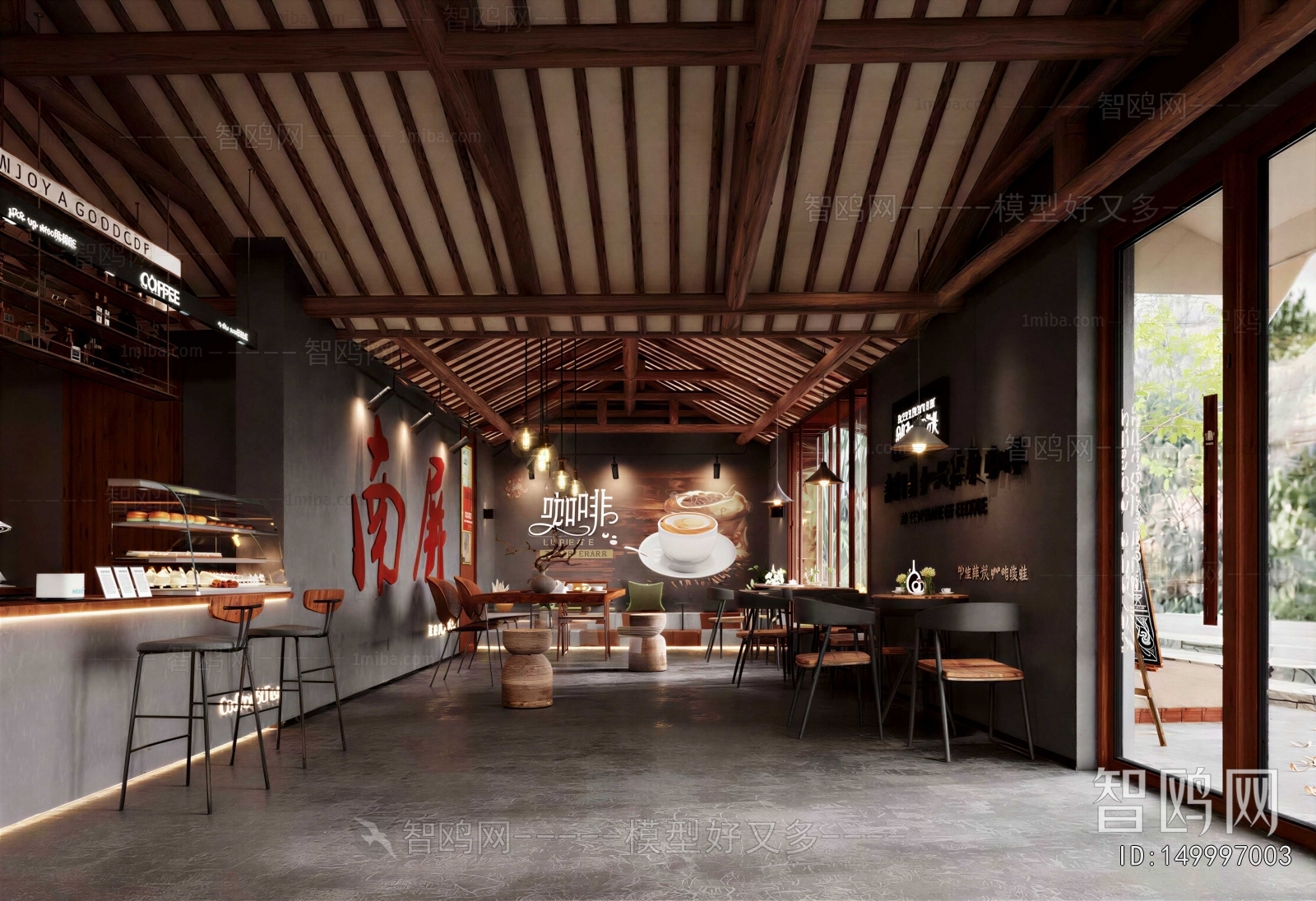 Industrial Style Cafe