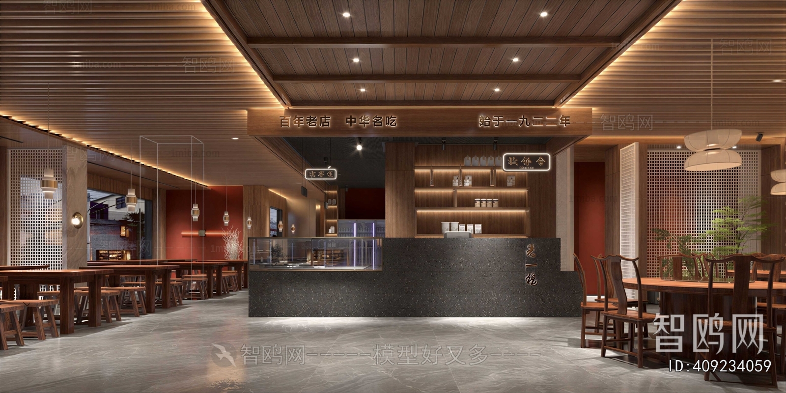 New Chinese Style Restaurant