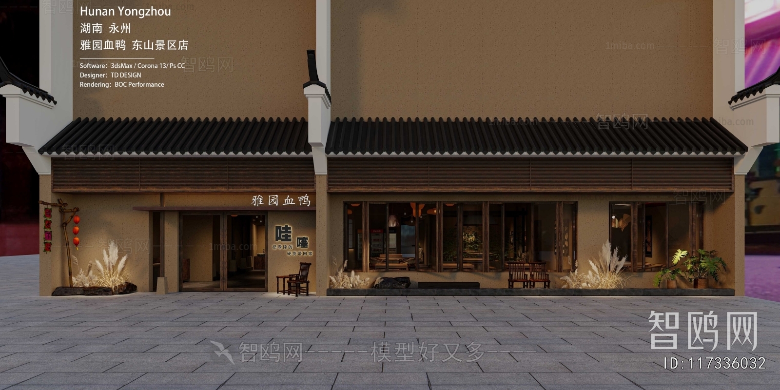 Modern Facade Element