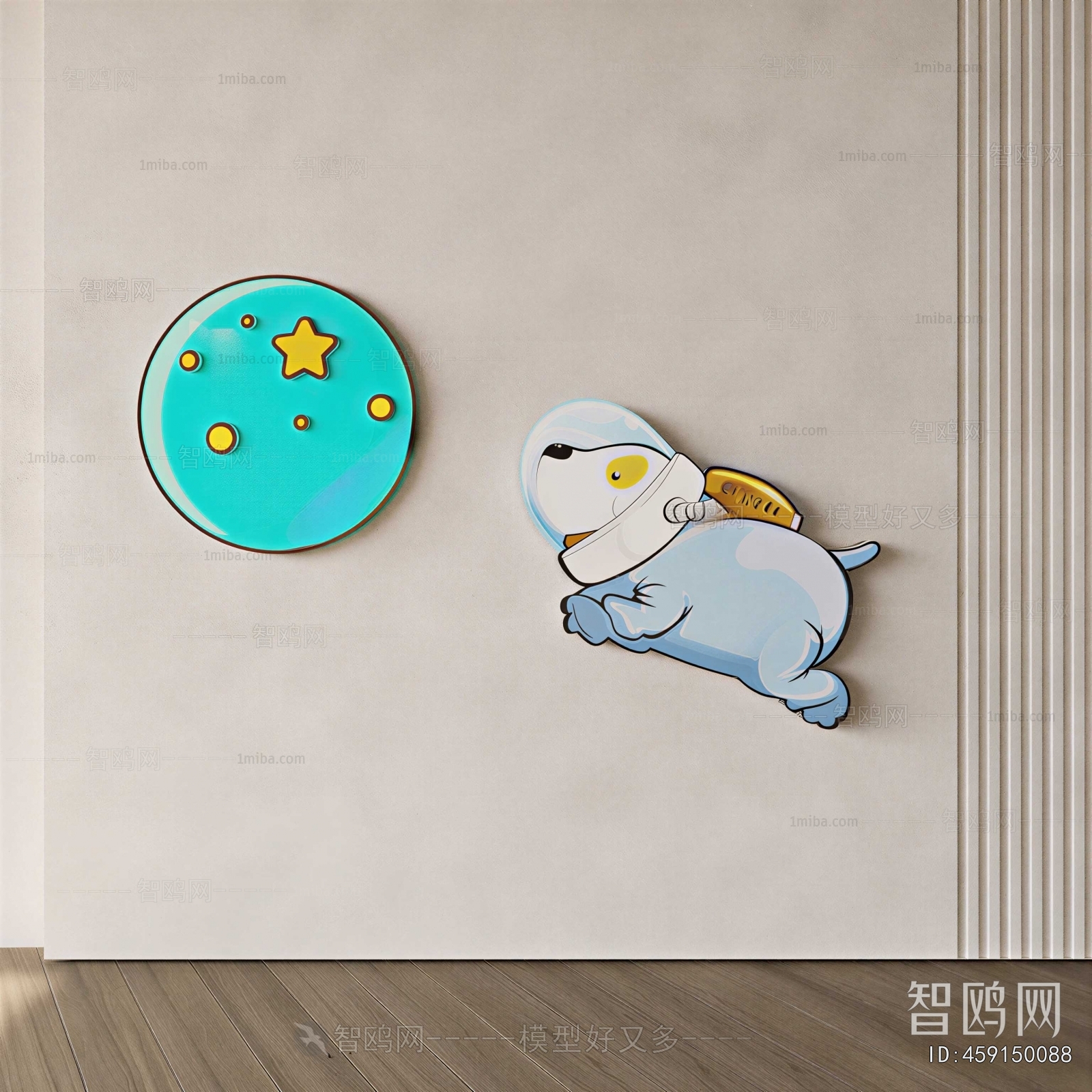 Modern Wall Decoration