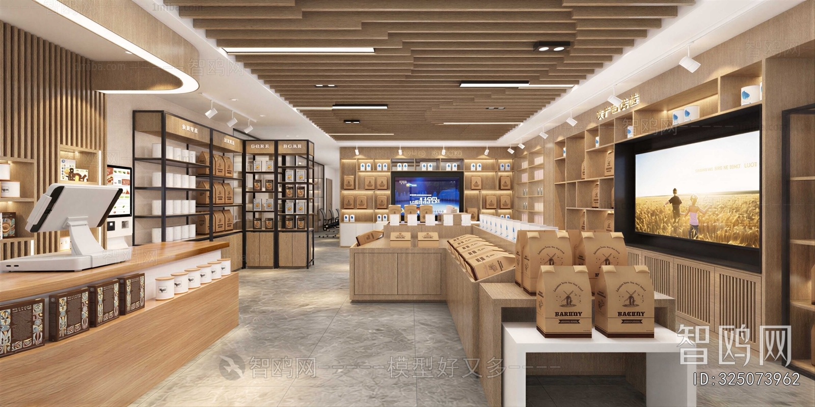 Modern Convenience Store