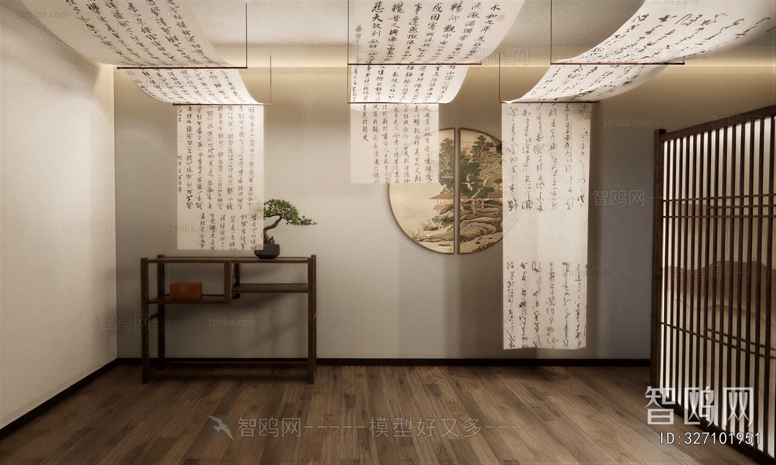 New Chinese Style Study Space