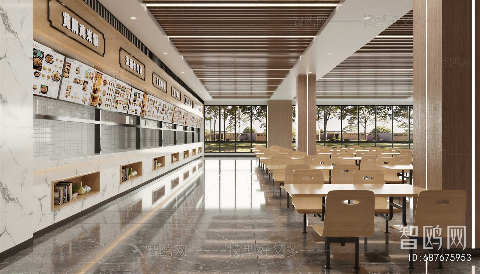 Modern Office Canteen