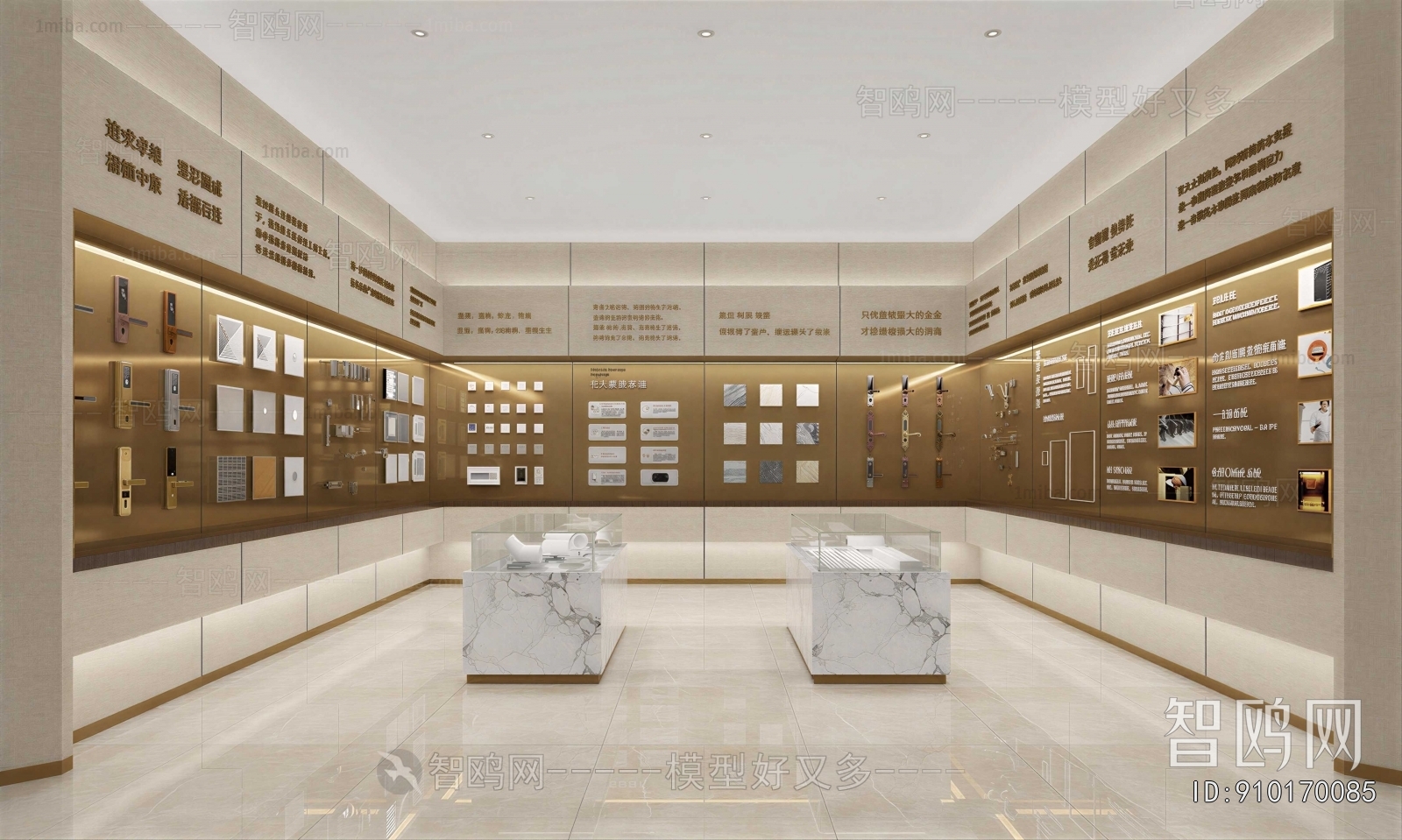 Modern Exhibition Hall