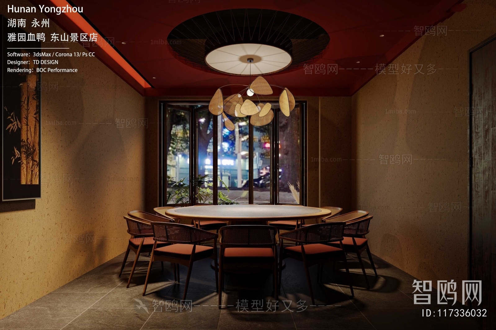 Modern Facade Element