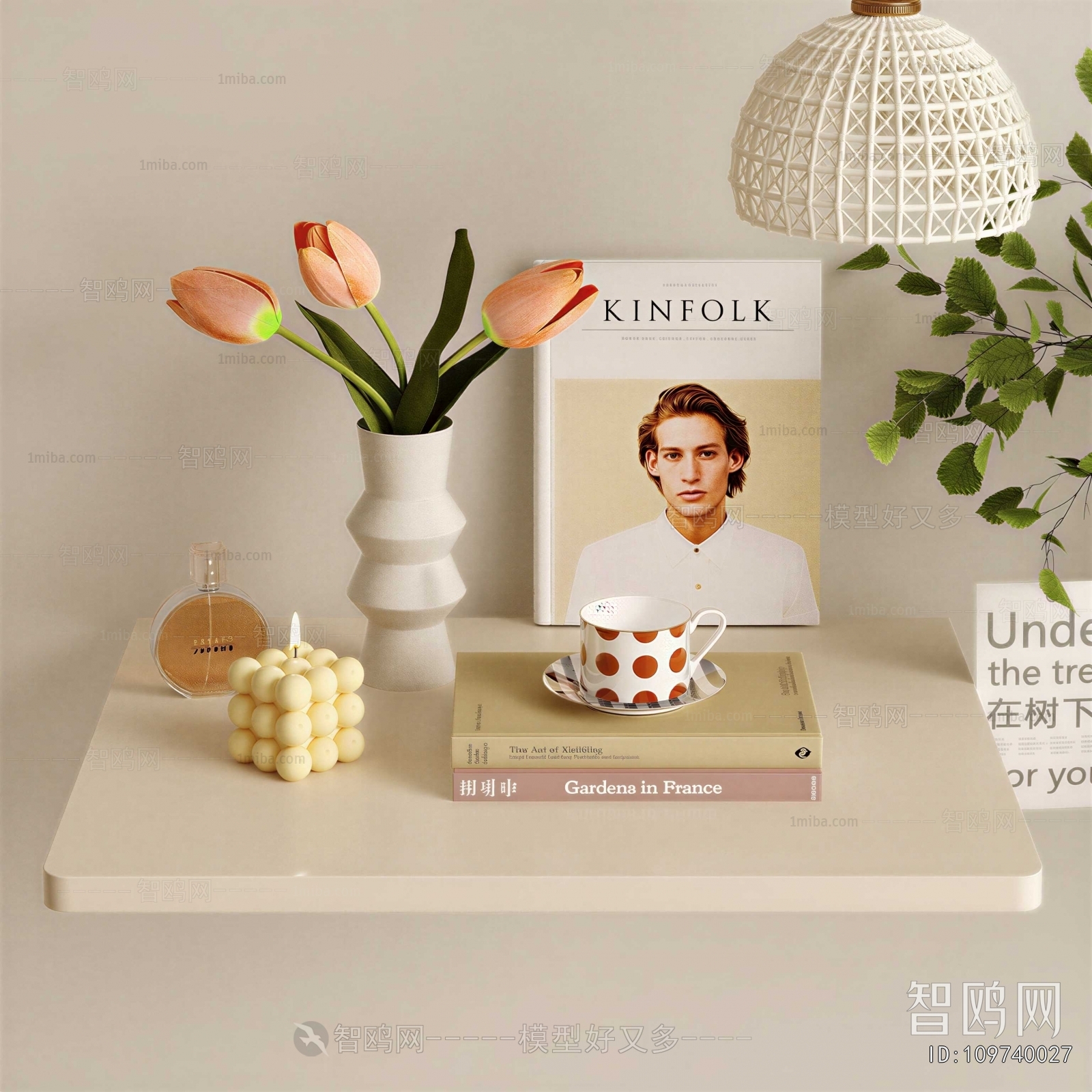 Modern Decorative Set