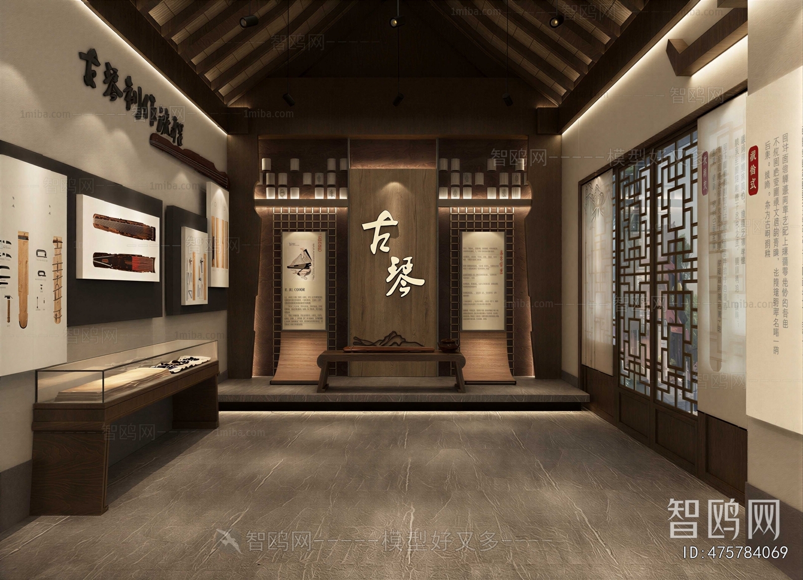 New Chinese Style Museum