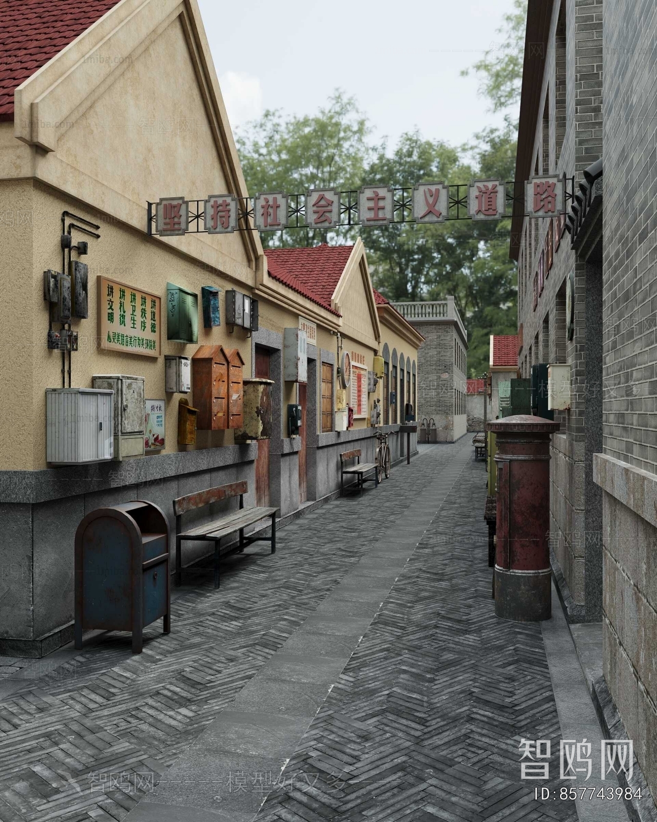 Modern Building Component