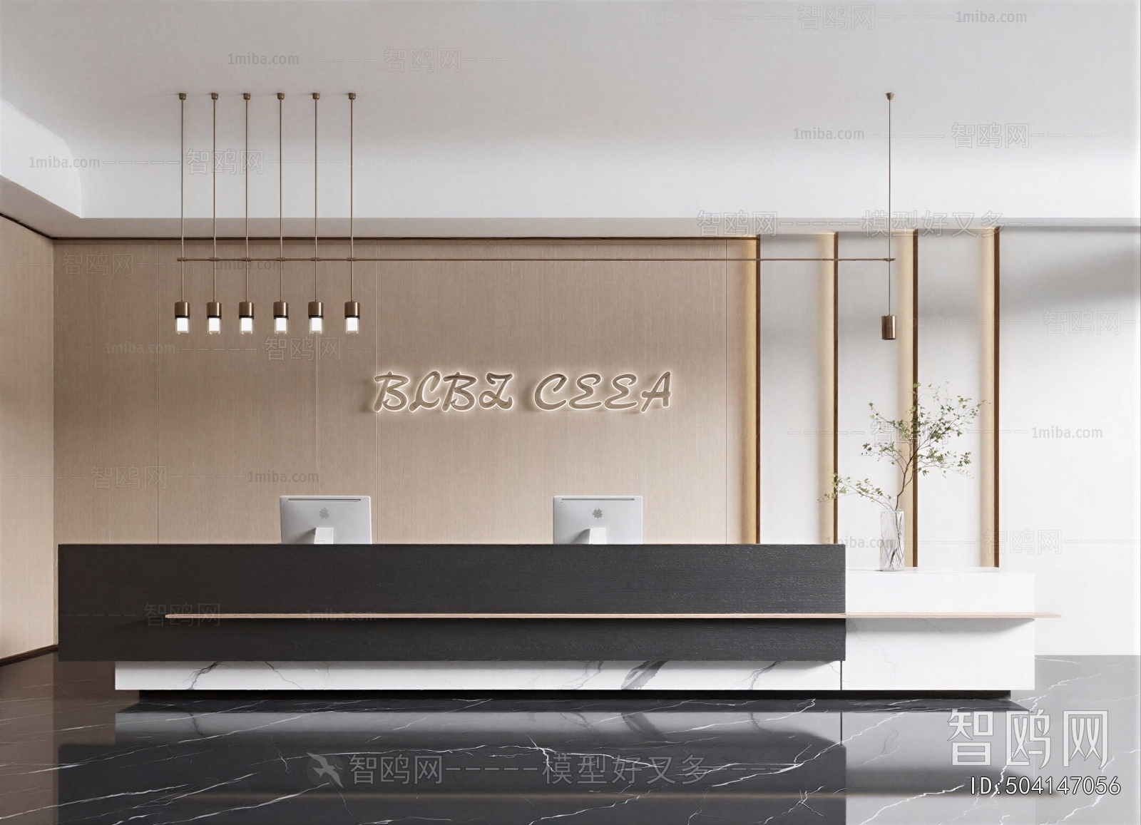 Modern Office Reception Desk