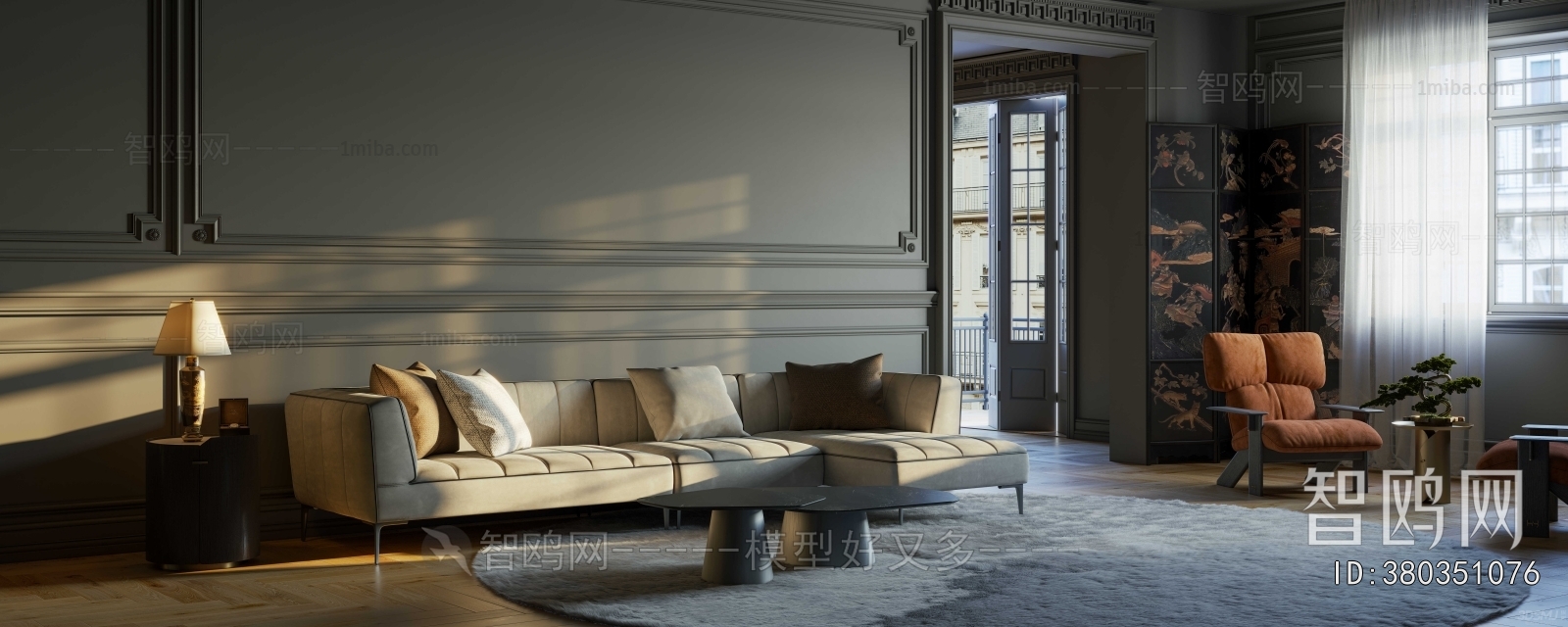 Modern Sofa Combination