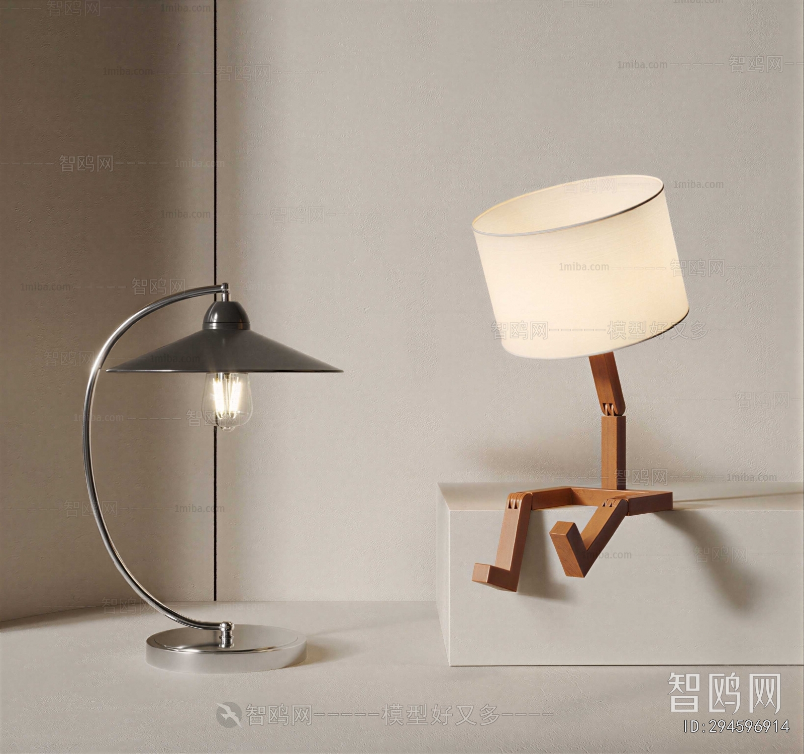 Modern Table Lamp