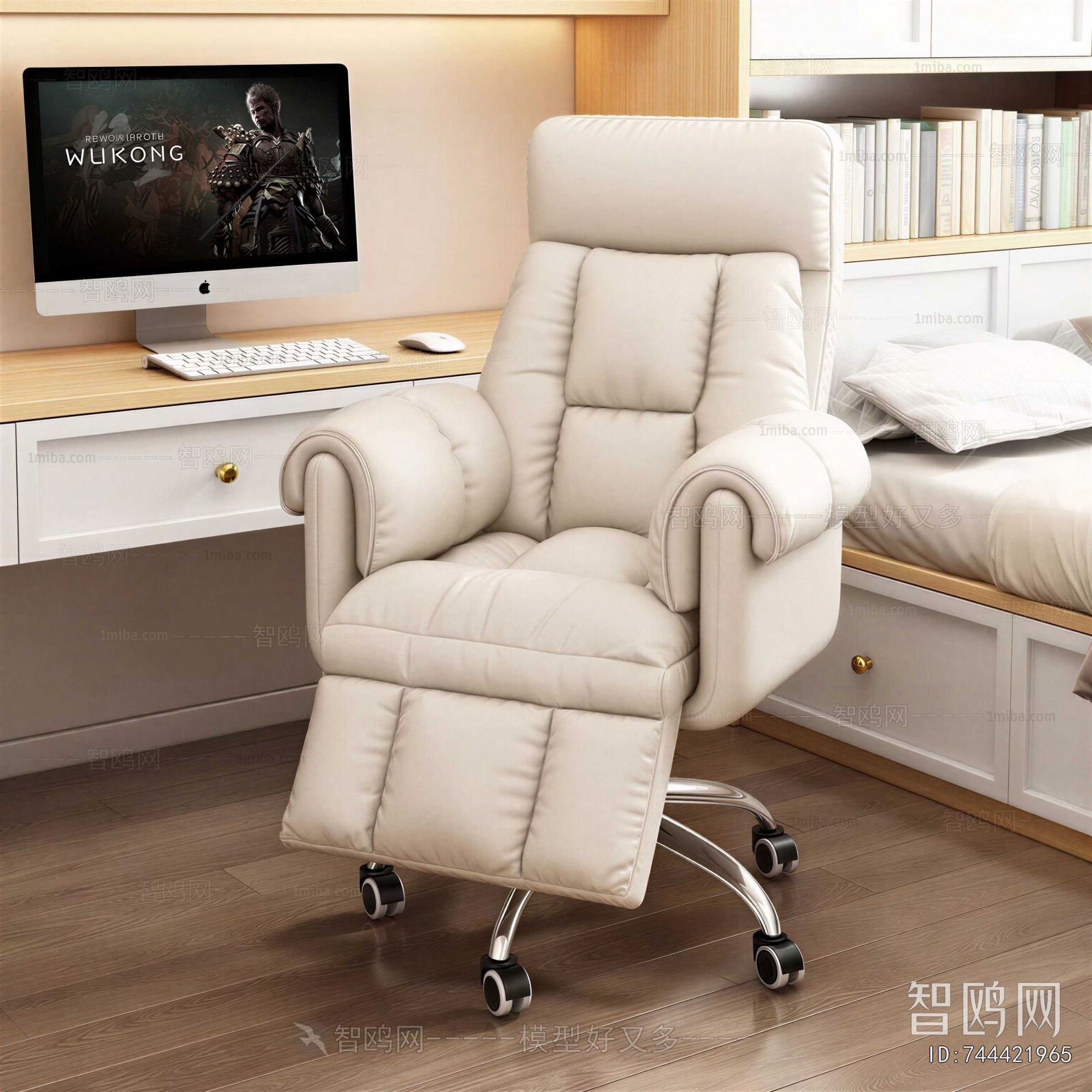 Modern Office Chair