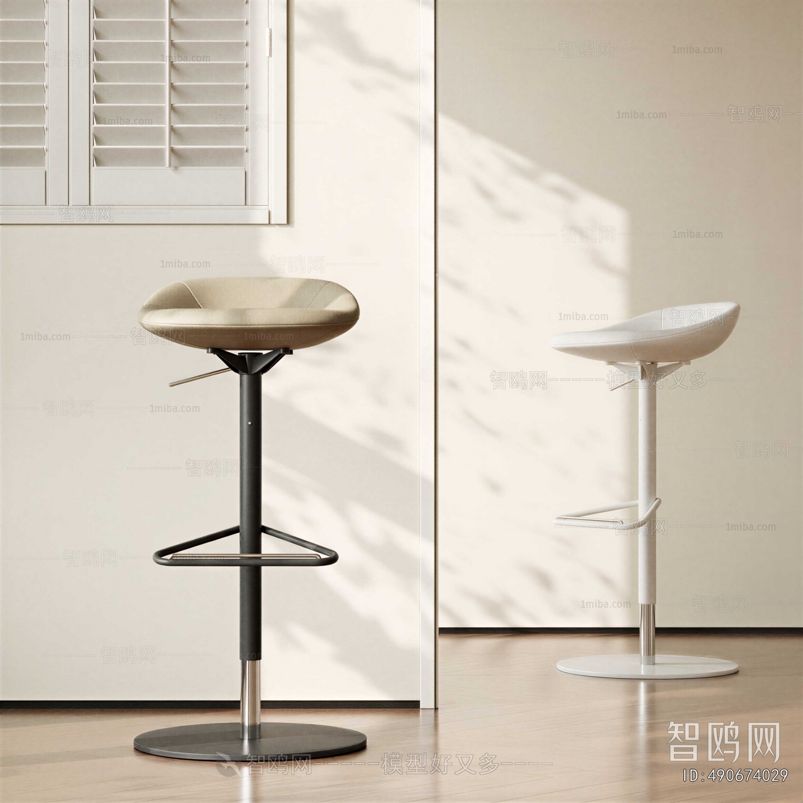 Modern Bar Stool