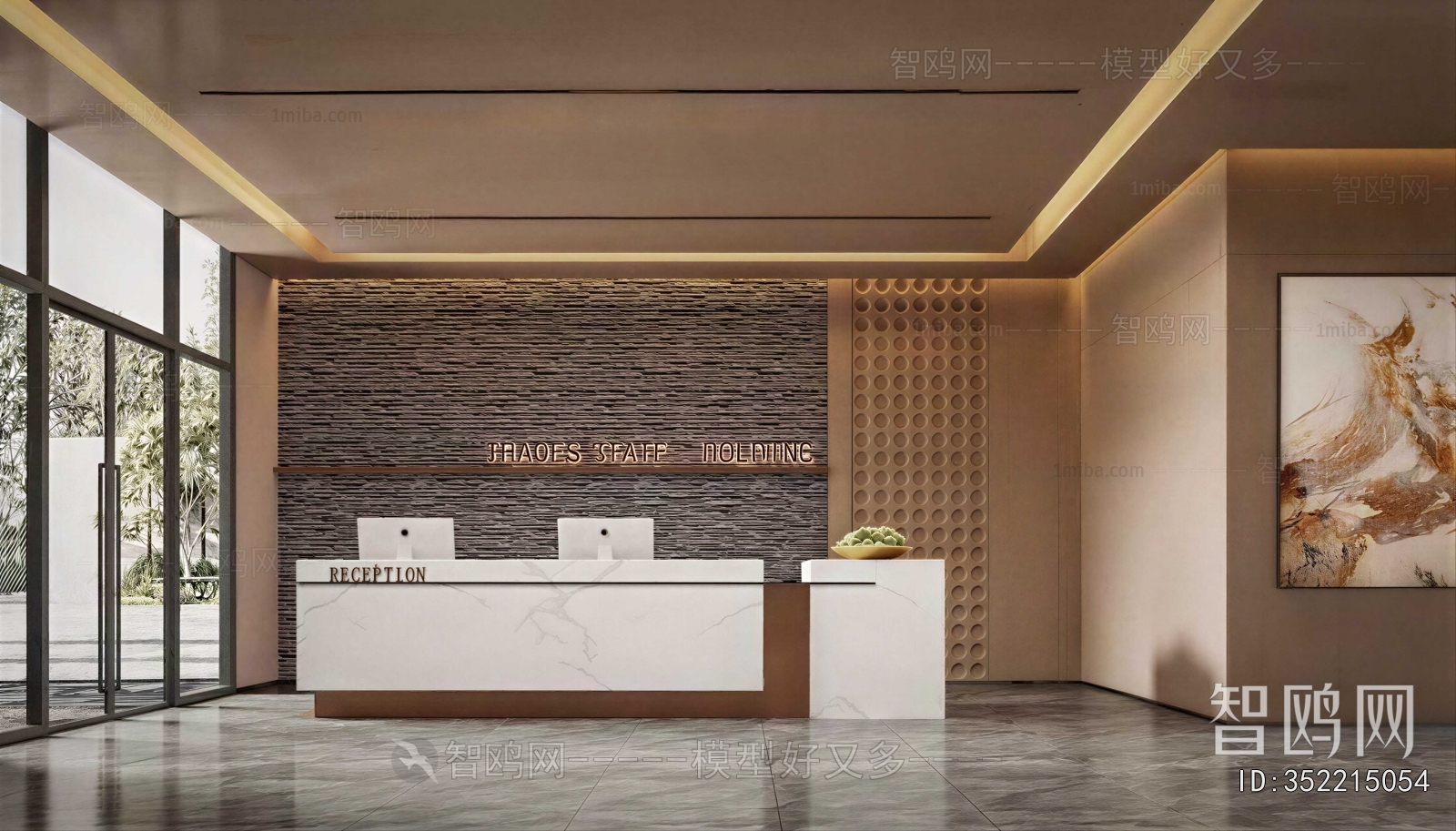 Modern Office Reception Desk