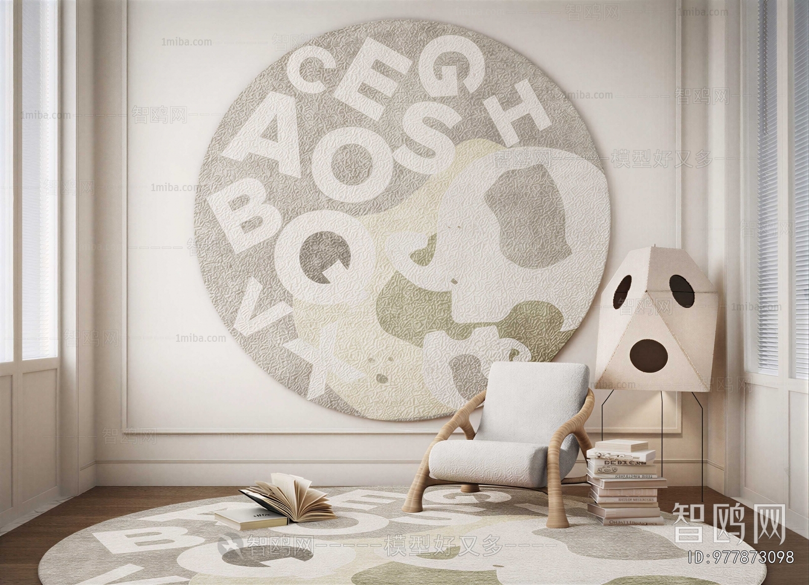 Modern Children's Carpet