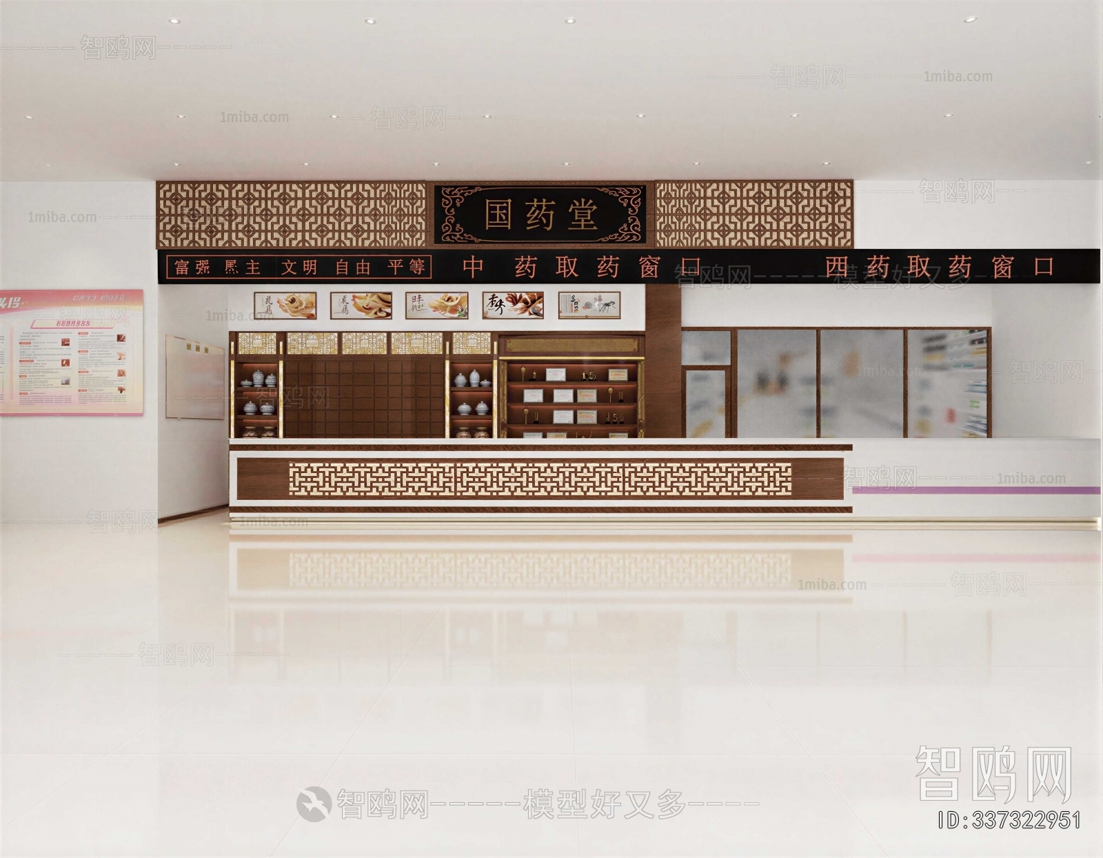 New Chinese Style Hospital