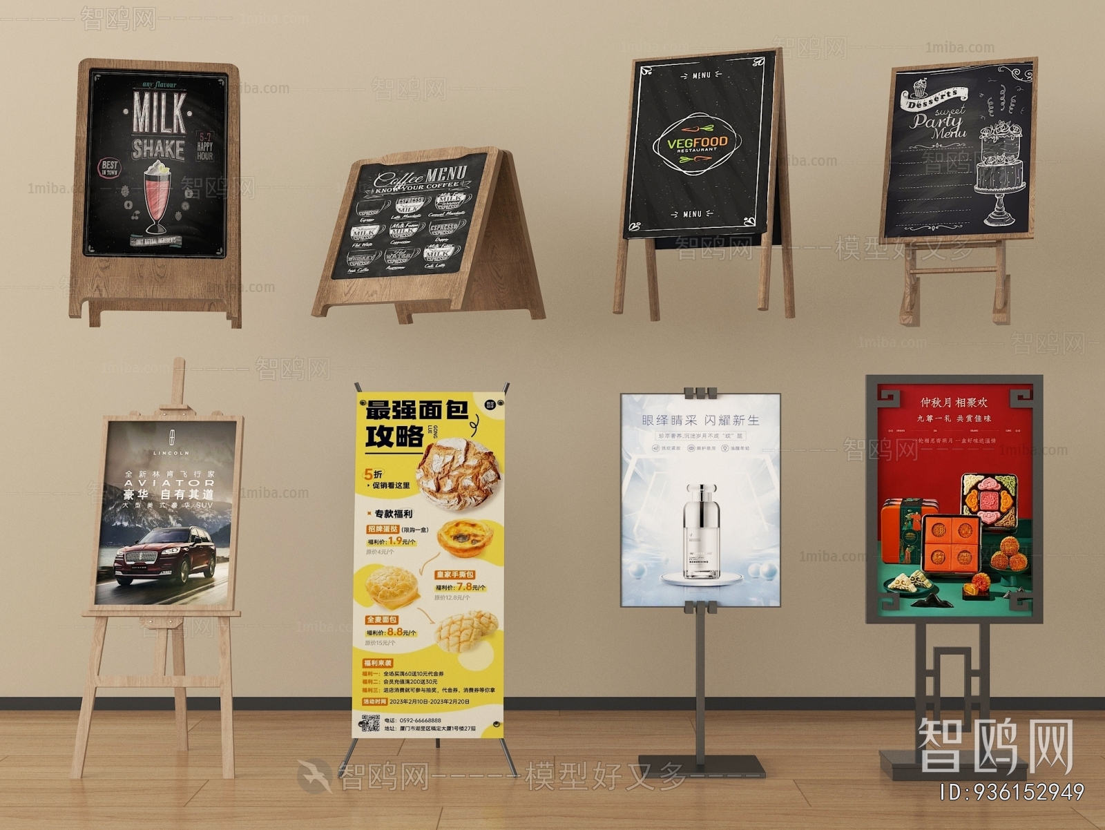 Modern Guide Board/bulletin Board