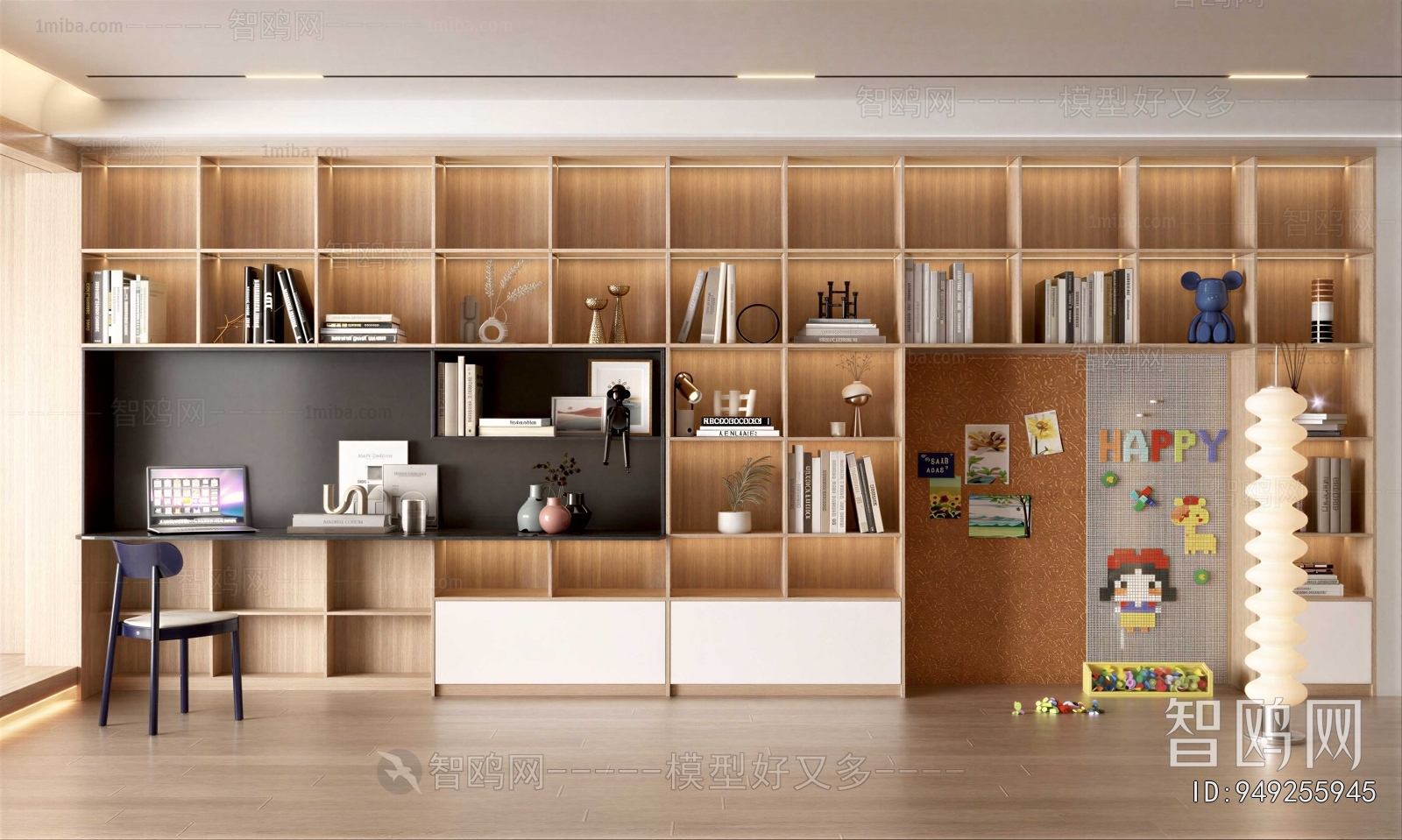 Modern Bookcase
