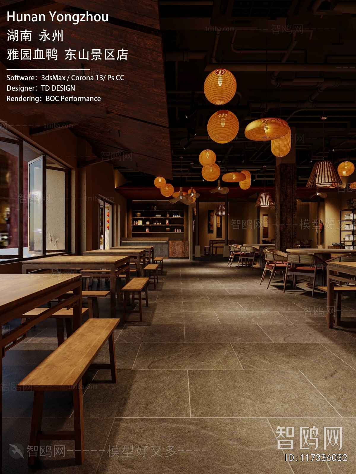 Modern Facade Element