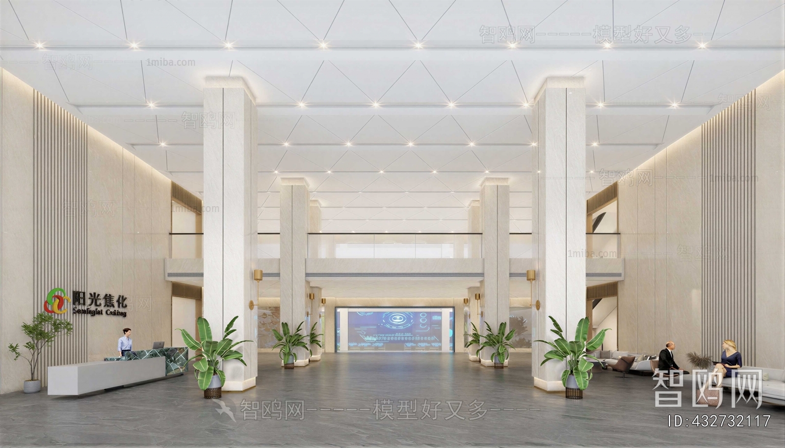 Modern Office Reception Desk