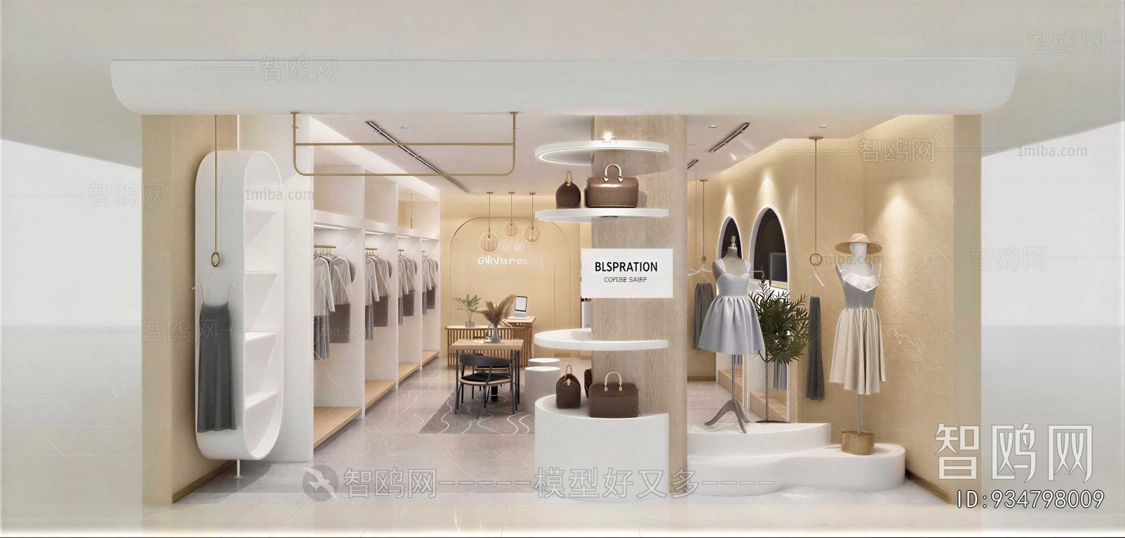 Modern Clothing Store