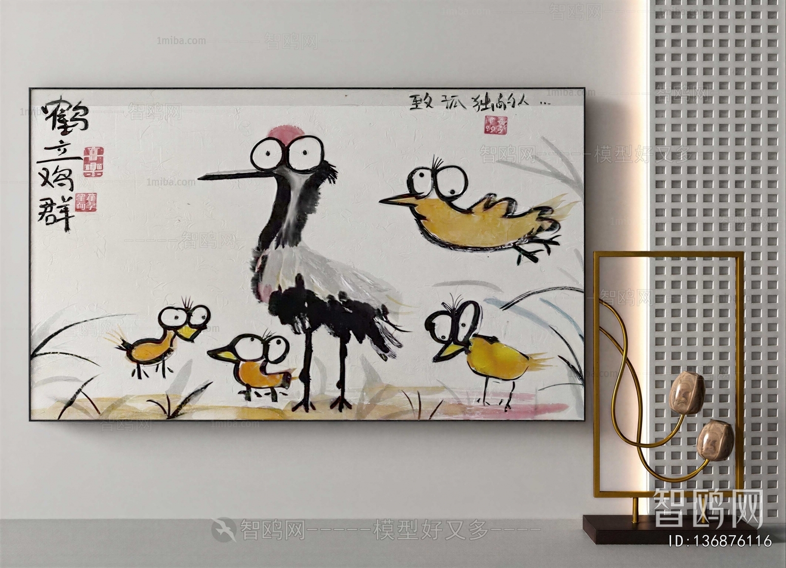 New Chinese Style Painting