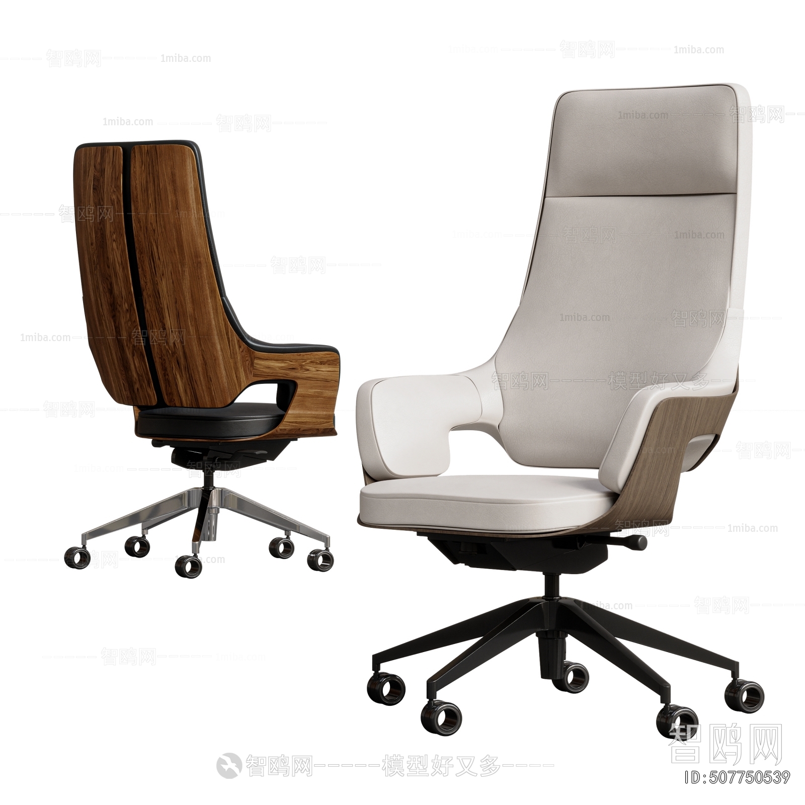 Modern Office Chair