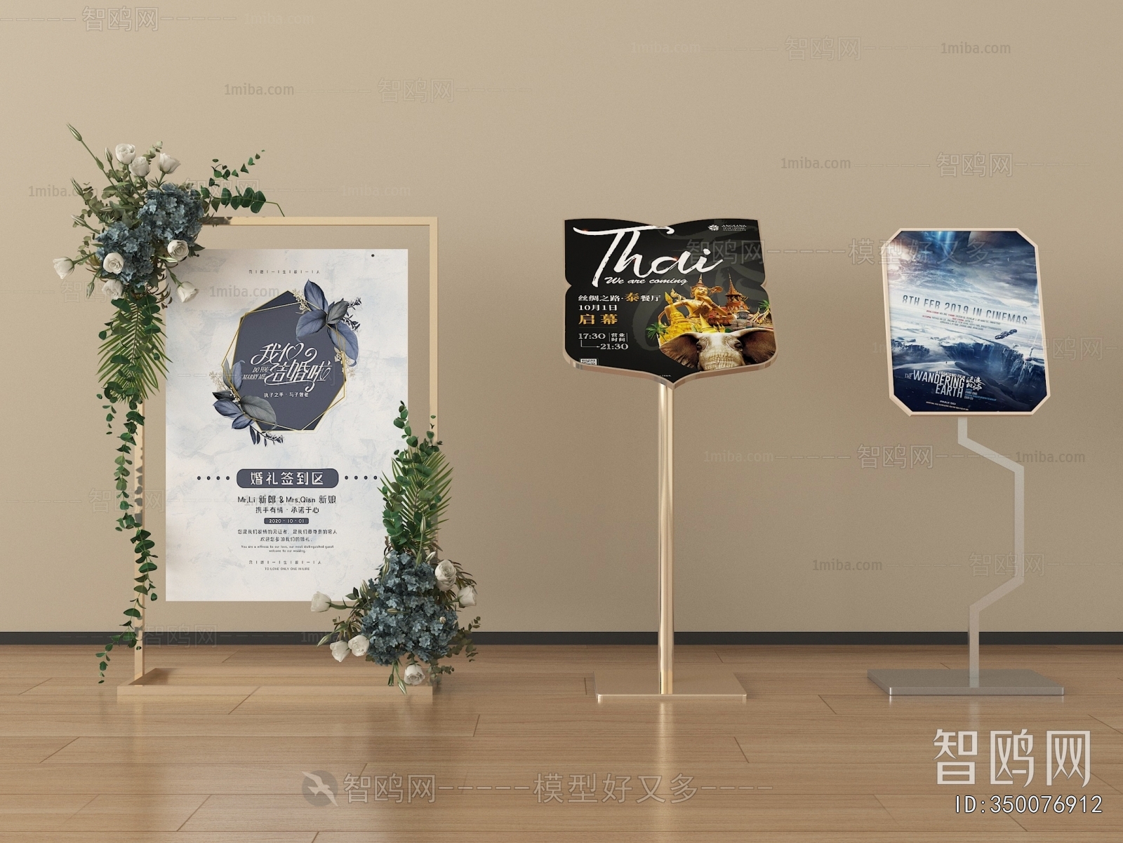 Modern Guide Board/bulletin Board